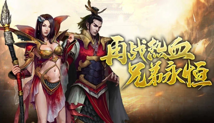 血色手游及良心传奇激活码,精准实施解析-3K1_v6.934