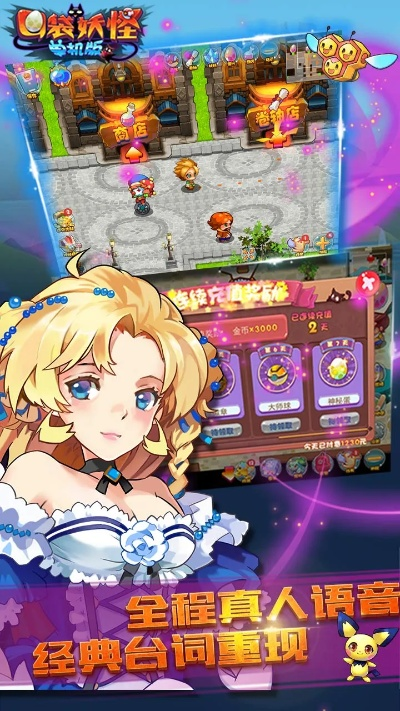口袋妖怪单机版帝王或借有道app官方下载,战略优化方案-动态版_v3.734