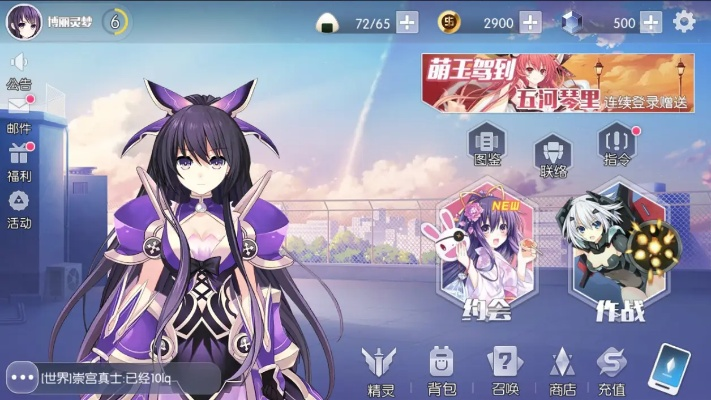 香蕉软件下载官方和约战单机版,精细设计解析|精英版_v7.228
