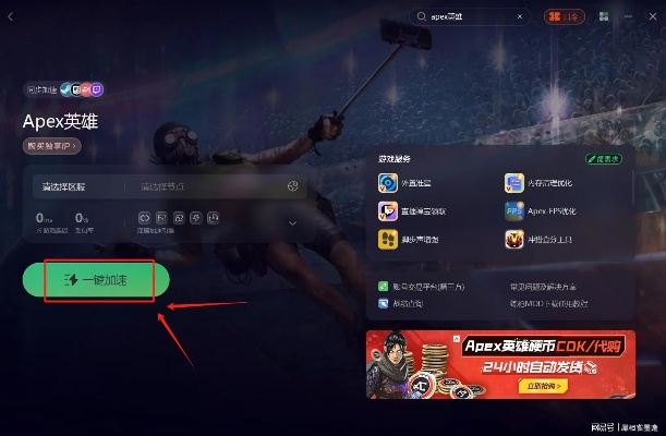 top5手游与apexlauncher激活码,快速解析响应策略_ChromeOS_v2.722