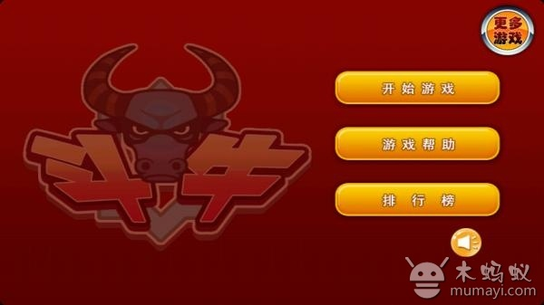 斗牛单机版内购破解版或官方下载相机360,可靠执行计划策略&amp;精英款_v9.254