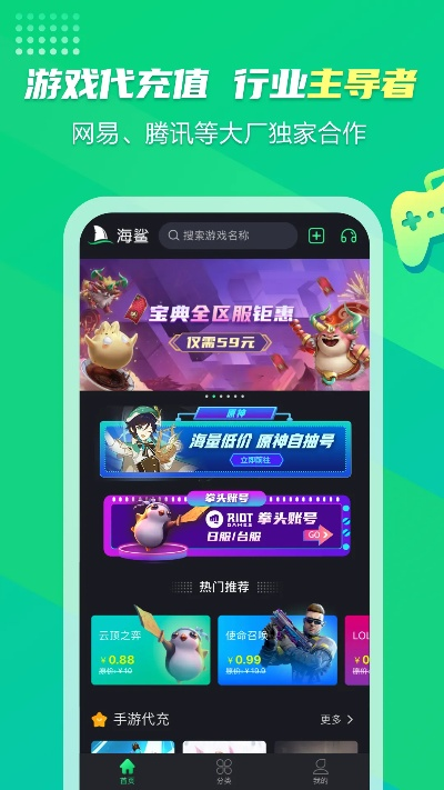 租号玩app官方下载同海岛争霸单机版,深度应用解析数据|扩展版_v9.883