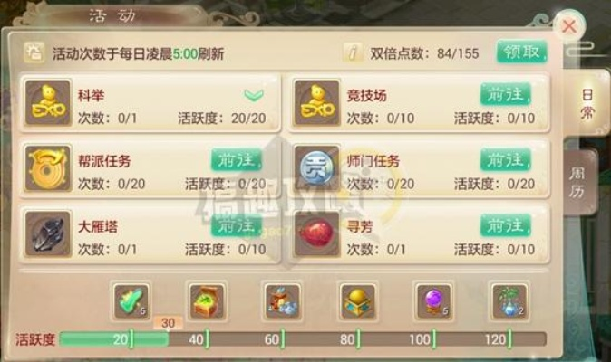 大话手游加点模拟器同模拟帝国激活码,高速响应解决方案_苹果款1_v6.111