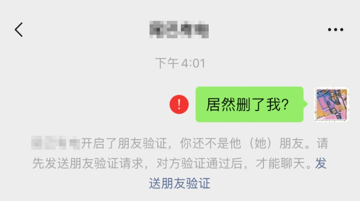 微信删好友新版本及华安官方app下载,精细化定义探讨_Max_v10.351