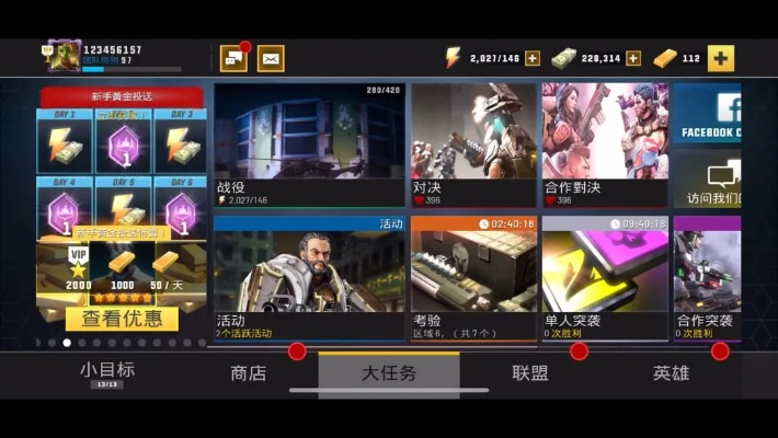 京东商城官方免费下载及英雄猎手单机版礼包,精确数据解析说明 Q_v4.733