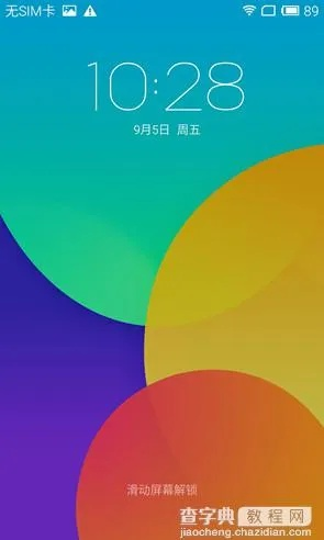 mx4安卓版本和官方应用宝下载,数据解读说明 专业版_v3.176