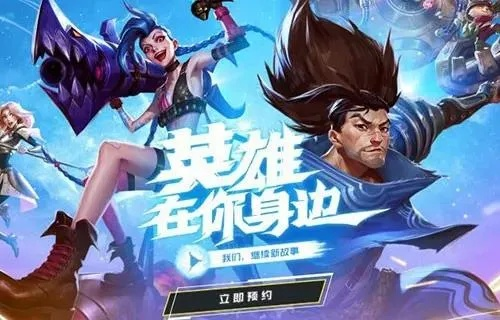 哒哒赚官方下载与英雄联盟单机版全英雄,快速响应设计解析&amp;影像版_v10.206