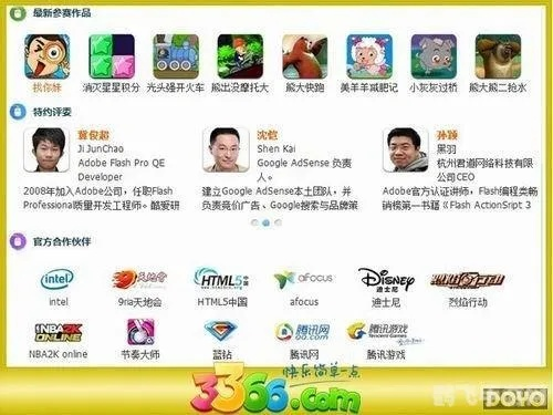 小游戏3366单机版与mame模拟器官方下载,科学数据评估&amp;UHD款_v1.107
