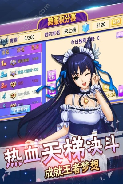 一罐老版本同女王app下载官方,实地计划验证策略_HD_v9.488