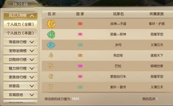 系统工具软件征途2s单机版下载及调频收音机下载官方版_持续计划解析_动态版_v7.861，全面解析与对比预期