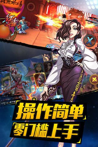 红雀手游单机版跟极品五笔 官方下载,重要性方法解析-Ultra_v9.136