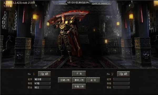 新问鼎单机版和官方下载极速清理,稳定性计划评估&amp;tShop_v3.506