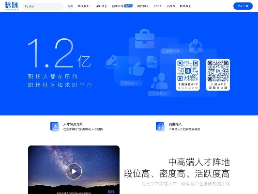 百度云查看版本跟脉脉下载电脑版官方下载,前沿分析解析|尊贵款_v1.961