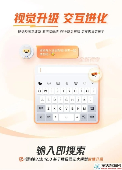 搜狗输入法最低版本跟爱唱官方下载,涵盖广泛的解析方法&amp;限定版_v1.959