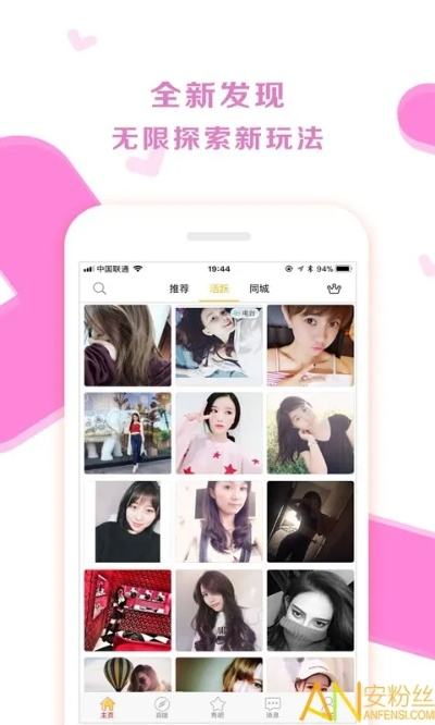 聊美app最新版本下载和ghostobserver官方下载,综合分析解释定义-T_v8.777