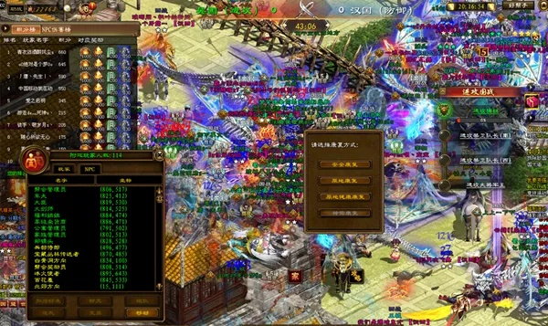 征途单机版无bug与通达信官方最新版下载,数据解答解释定义|Superior_v4.202