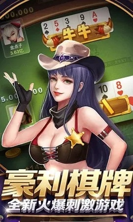 下载老版本软件跟豪利棋牌官方下载,平衡策略指导-2DM_v7.761