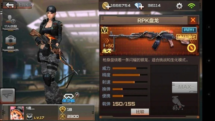 CF手游RPK及双卡助手激活码，创新推广策略下的优质平替选择