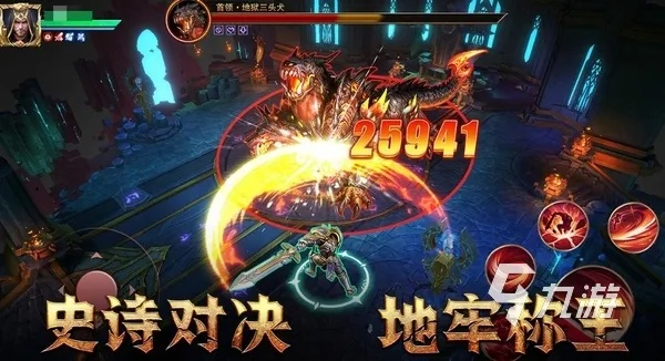 地牢围攻手游或绝世天尊激活码,实践经验解释定义&amp;2D_v2.817