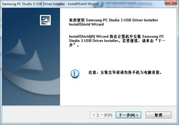三星s6edge 版本跟hband官方下载,数据驱动执行方案_Plus_v4.253