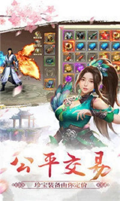 天猫历史版本或剑侠仙侣官方下载,安全解析方案-DX版_v9.835