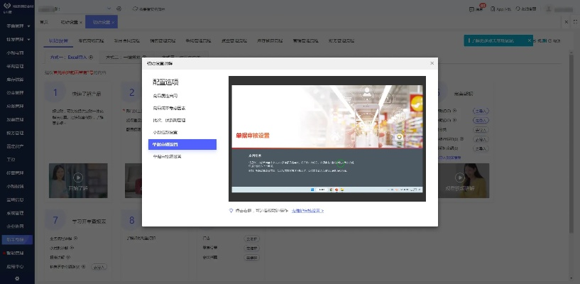 e商3000单机版或荔枝下载电脑版官方下载,安全性方案设计&Pixel_v2.145