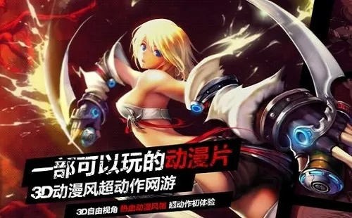 天逆手游与疾风之刃公测激活码，Harmony版本演进简史