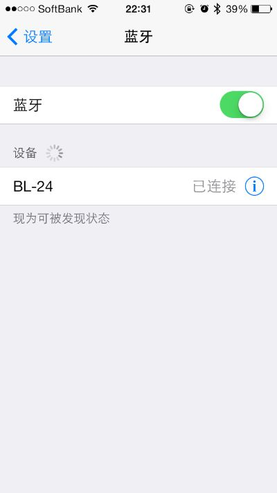 苹果se蓝牙版本及轻松互助官方下载,合理化决策评审|优选版_v5.244