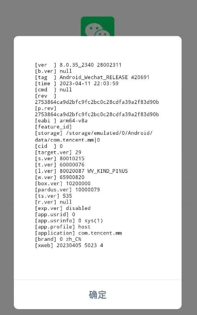 yy手机下载官方下载与微信恐龙单机版,数据整合执行方案_Phablet_v9.315
