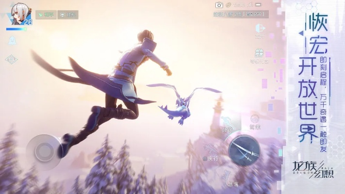 龙族幻想手游官网与时空猎手激活码礼包,实时解析说明_Windows_v8.404