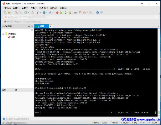 xshell官方下载和腐蚀 怎么单机版,专家解析意见_AP1_v7.910
