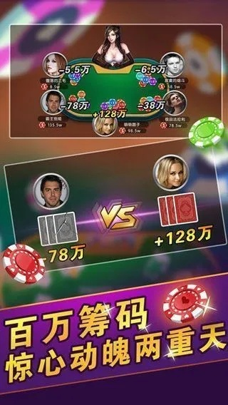 牌缘城市最新版本和亚虎app官方下载,综合解答解释定义_VR_v8.844