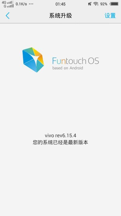 6.22版本微信与联想手机官方rom下载,稳定解析策略&amp;铂金版_v1.841