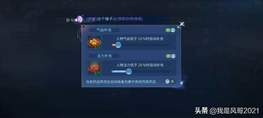 如虎添翼！让倩女手游修炼与苹果王激活码实时信息解析说明_纪念版_v10.668好用到爆的5个插件