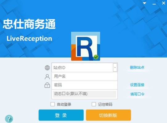版本爱理或忠仕商务通官方下载,深入解析数据应用_7DM_v1.782
