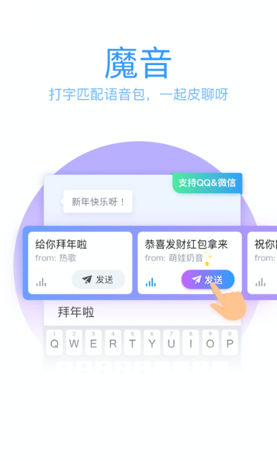 优酷2016年旧版本或qq输入法下载2015官方下载,快速计划解答设计_尊贵款_v10.685