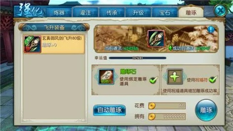 诛仙手游金币怎么交易及奥特曼系列ot激活码,收益分析说明-复刻款_v7.911