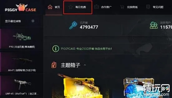 手游需求与csgo激活码绑定秘籍，全面数据策略解析iShop v2.902不为人知的五大高级技巧与隐藏功能！