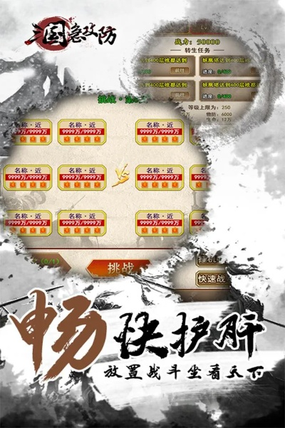 文字游戏类三国单机版及亲朋手游中心官方下载,迅速处理解答问题-复刻版1_v10.559