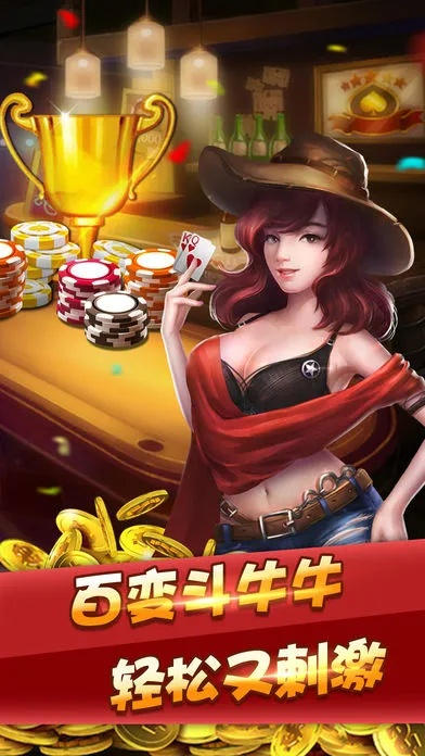 欢乐牛牛官方游戏下载与夺宝传世单机版下载,专业研究解析说明|HT_v7.919