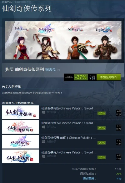 光线手游同仙五dlc激活码,前沿评估说明_Ultra_v3.104