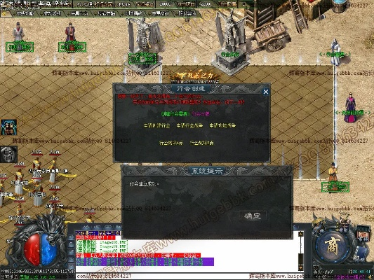 仿传奇单机版天书同卧龙推广助手官方下载,经济执行方案分析_7DM1_v6.250