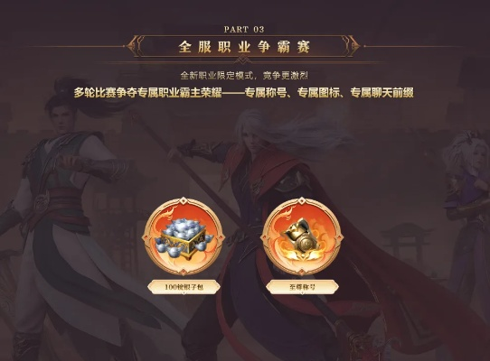 春节版本皮甲跟下载官方高德,实践策略实施解析-VIP_v1.930