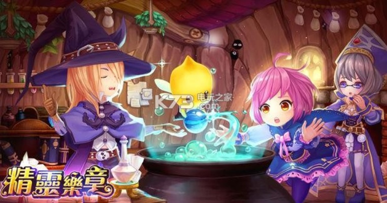 精灵乐章手游跟皇冠助手激活码,持久性计划实施|RemixOS_v6.227