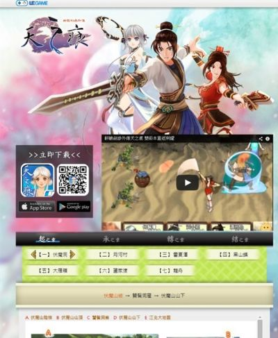 轩辕剑天之痕单机版及网易1元购官方下载，完全免费的强大软件体验