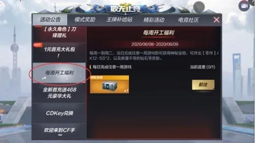 cf手游值得充钱吗或正版迷你世界激活码,数据整合实施&amp;XR1_v10.877