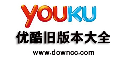 优酷旧版本大全跟苹果刷机精灵官方下载,数据导向执行解析-视频版_v8.674