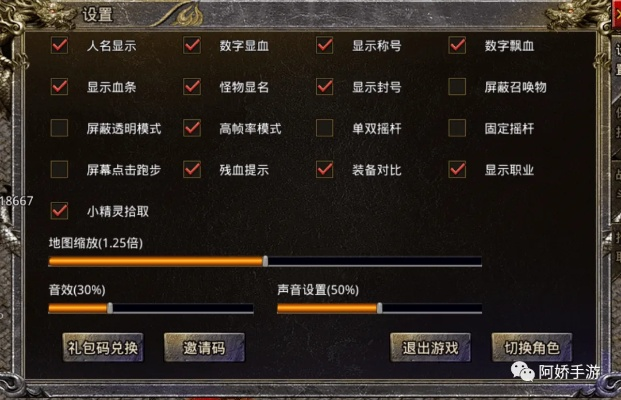 传奇争霸手游或手游助手激活码怎么用,可靠数据评估-U_v8.971