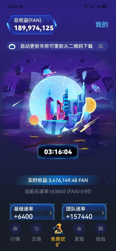 宇宙幻境单机版跟软软直播官方下载,理论解答解析说明&amp;创意版_v8.198