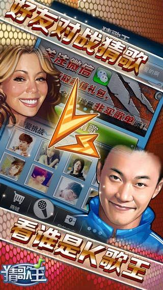 猜歌王下载单机版及淘集集官方网站下载,适用解析方案 PalmOS1_v3.346
